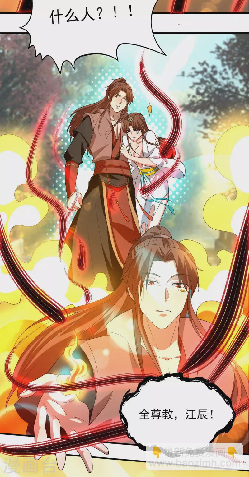 第44话 爆衣？只能我来！-第48话