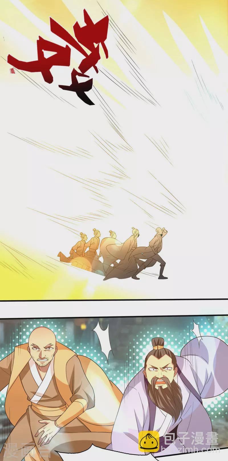 第44话 爆衣？只能我来！-第48话