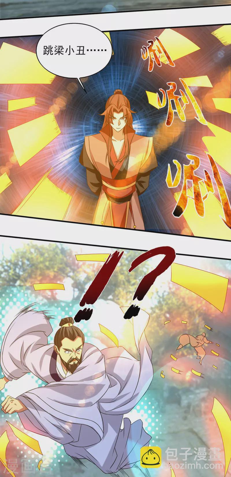 第44话 爆衣？只能我来！-第48话