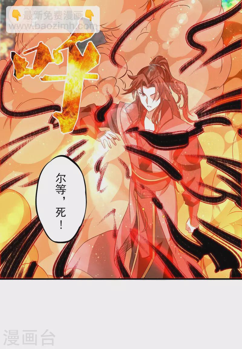 第44话 爆衣？只能我来！-第48话