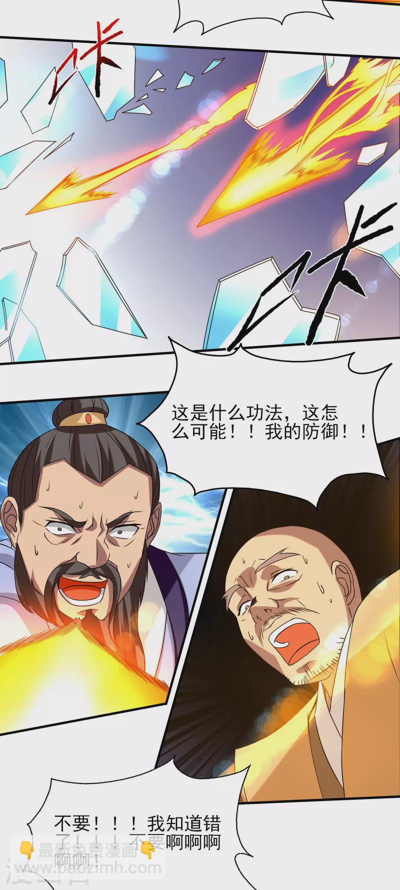 第44话 爆衣？只能我来！-第48话