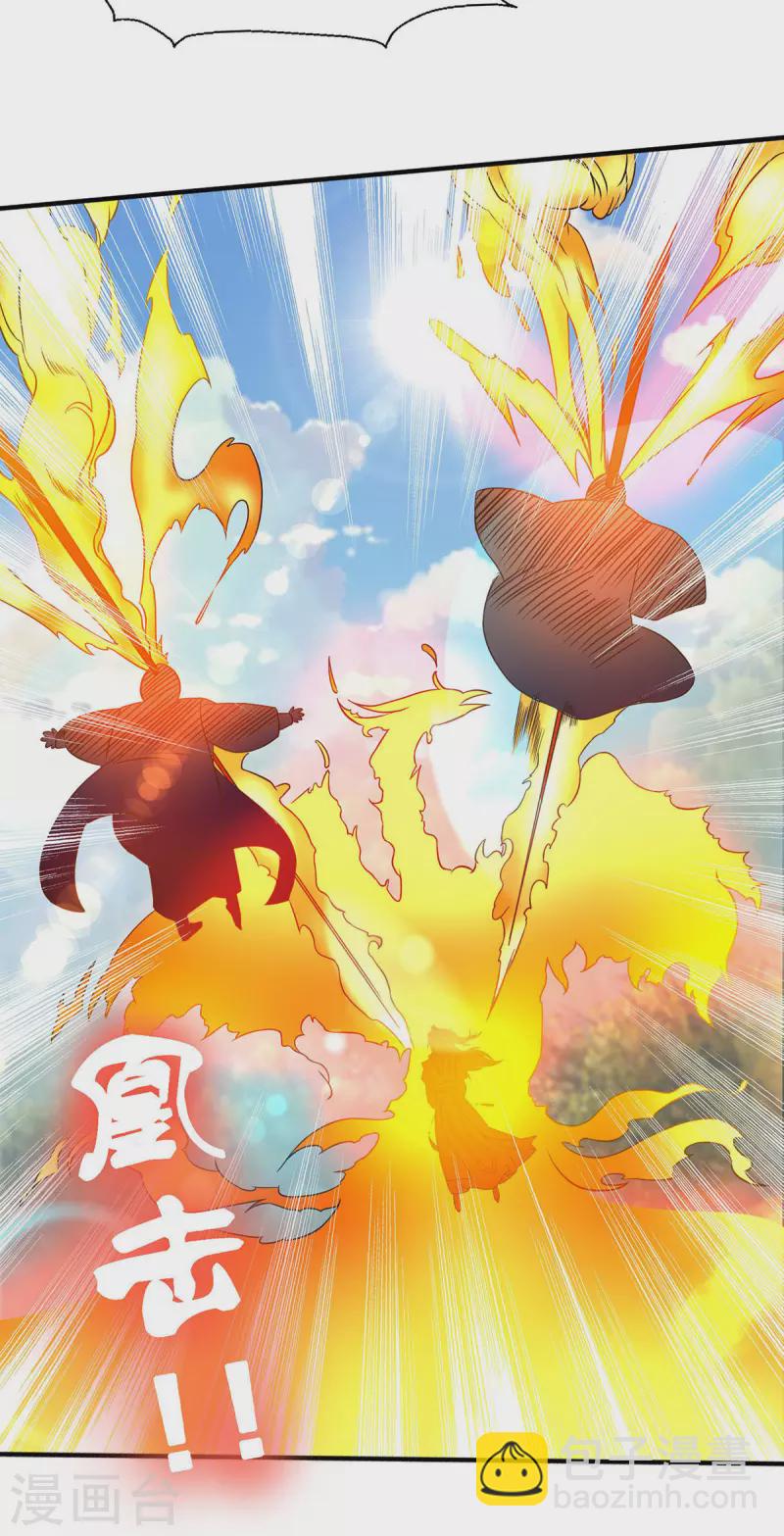 第44话 爆衣？只能我来！-第48话