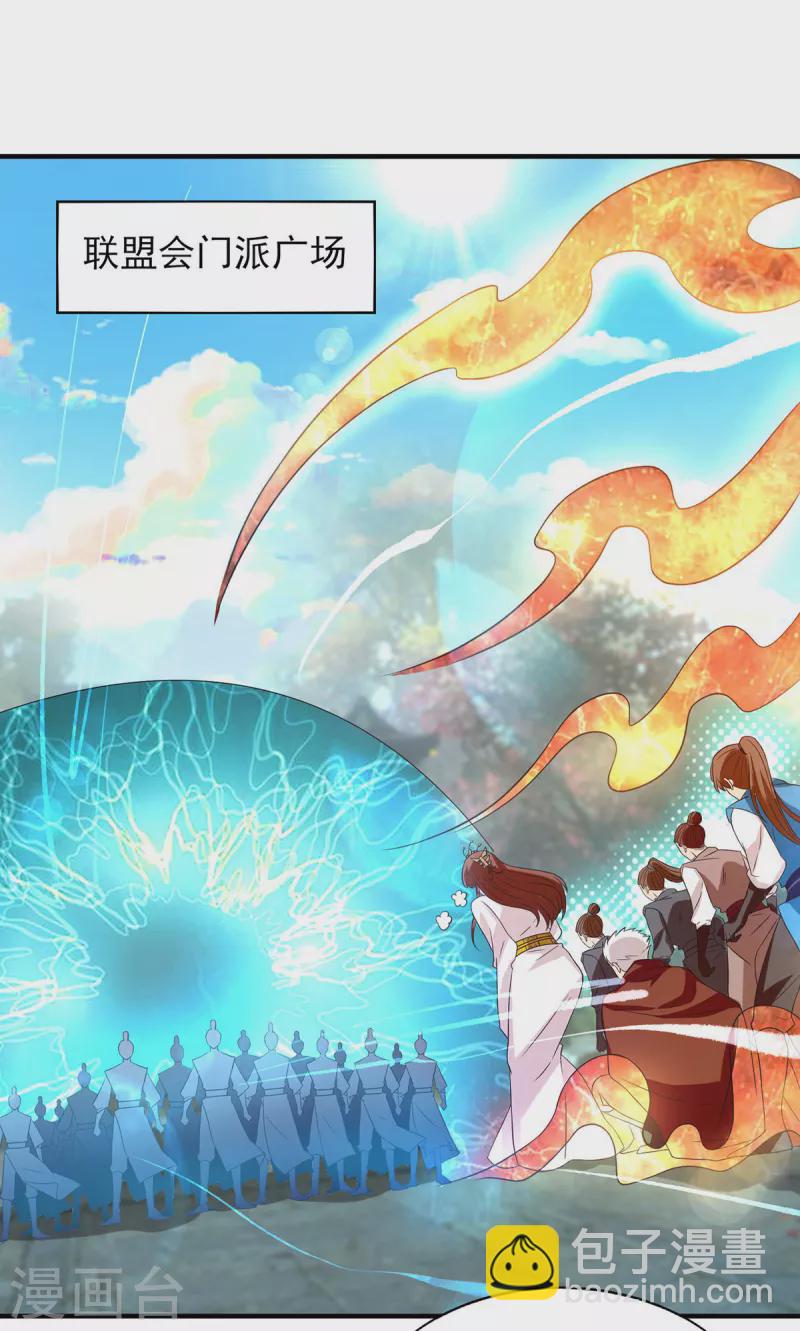 第44话 爆衣？只能我来！-第48话