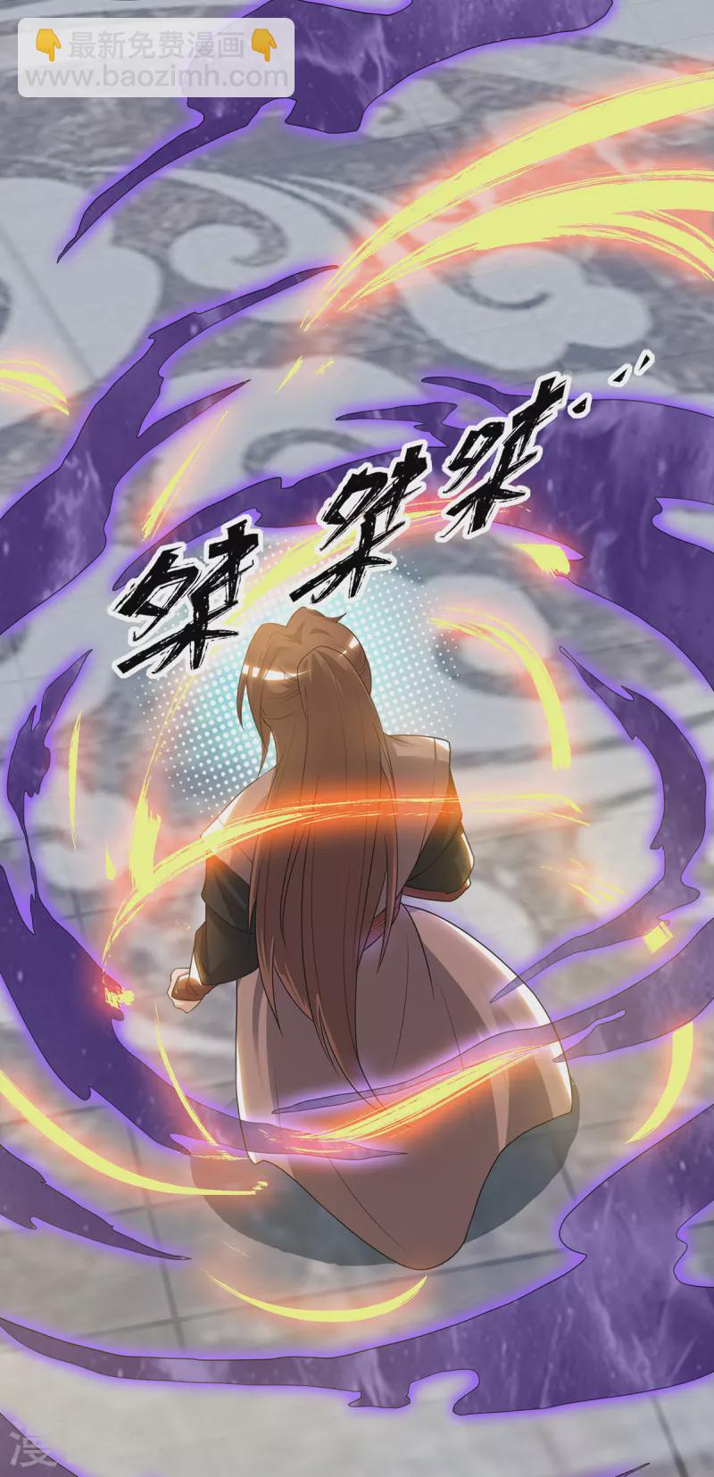 第46话 老子恩赐你解脱！-第50话
