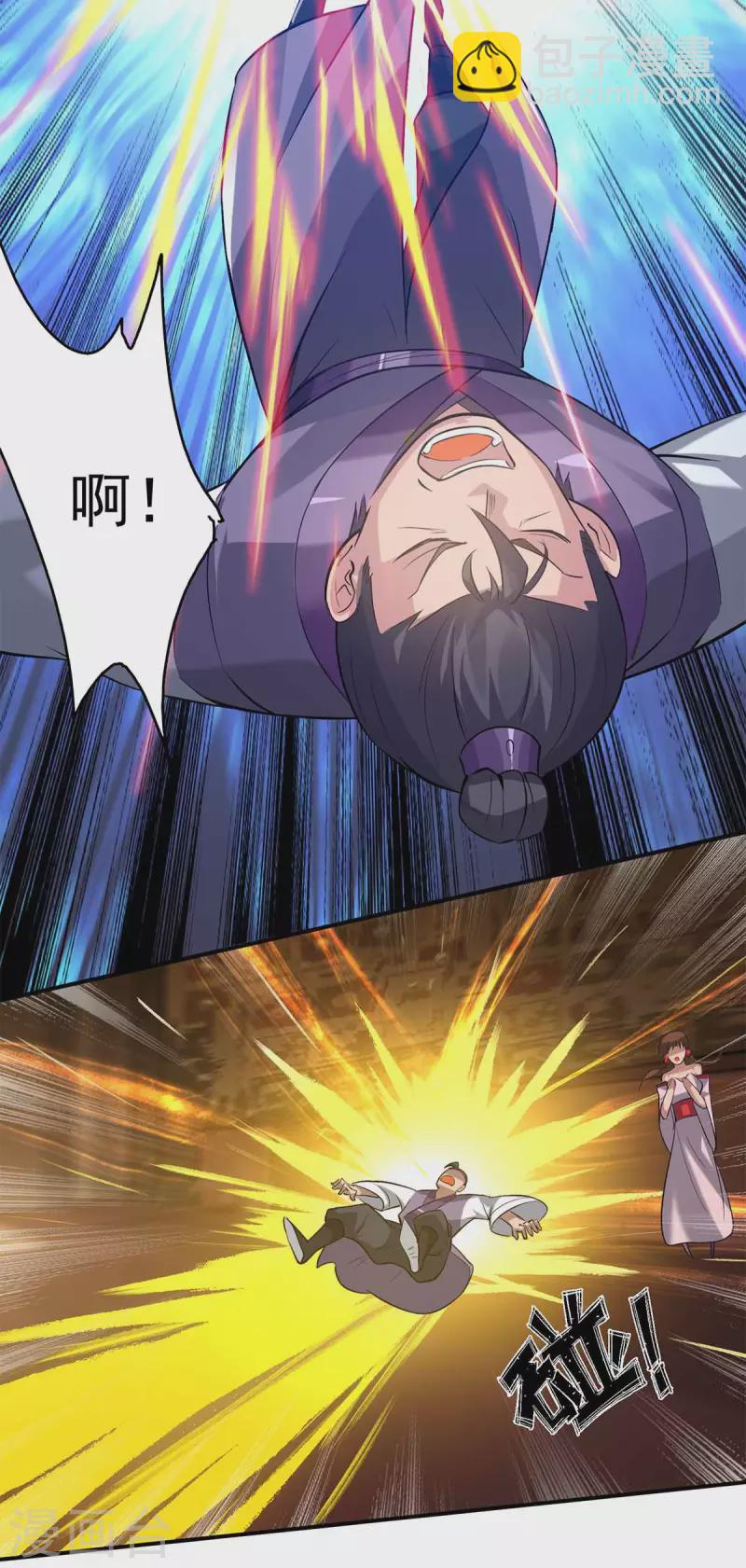 第5话 炉内生花！(1/2)-第6话