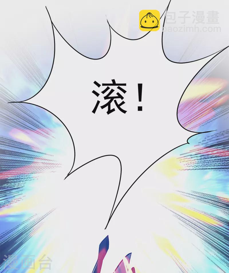 第5话 炉内生花！(1/2)-第6话
