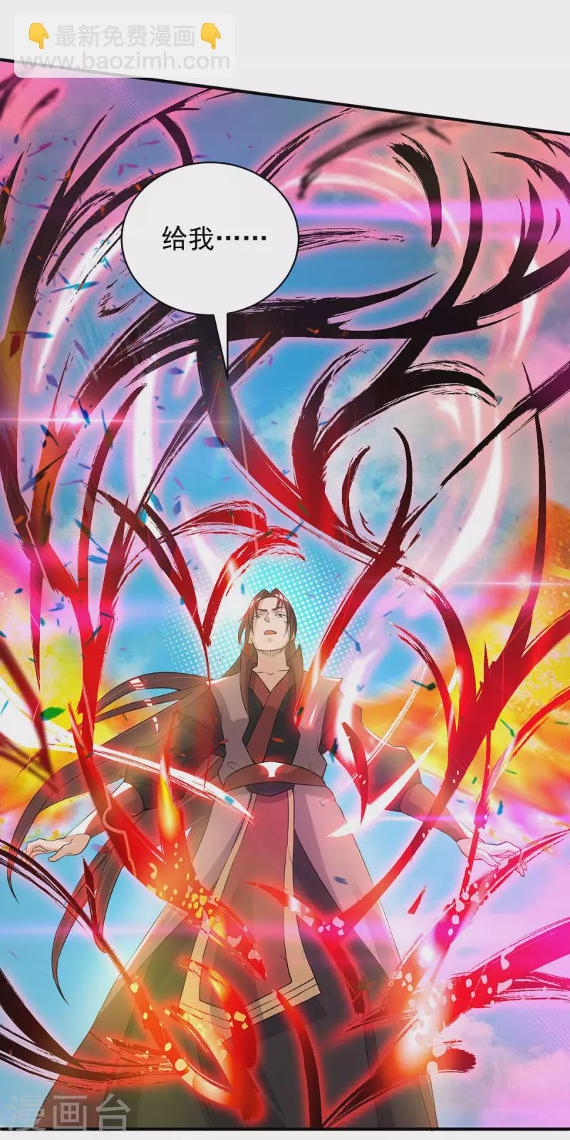 第48话 武阁不敢管！-第52话