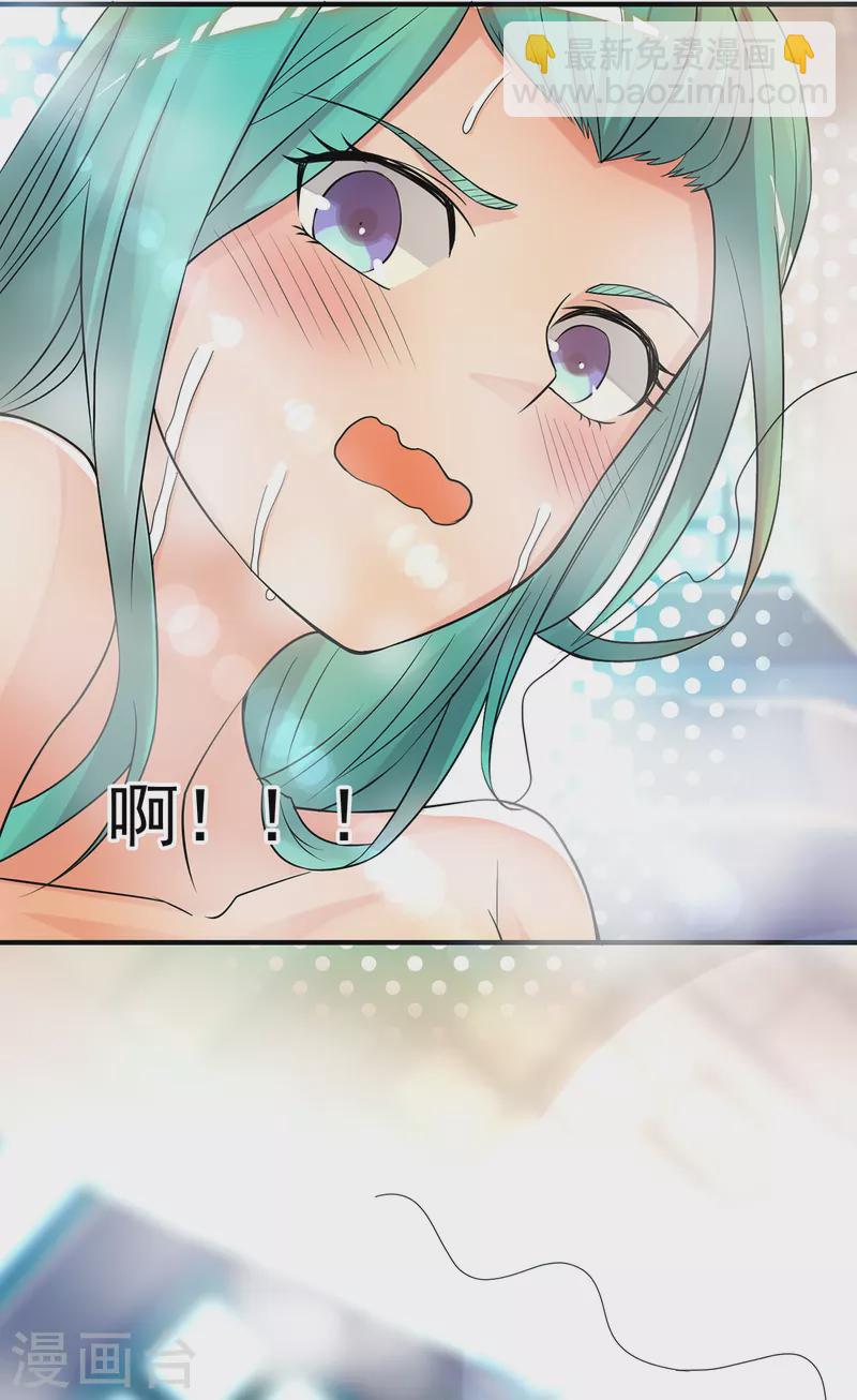 第50话 你个流氓！！-第54话