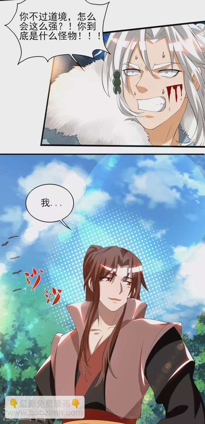第52话 闭嘴，别哔哔-第56话