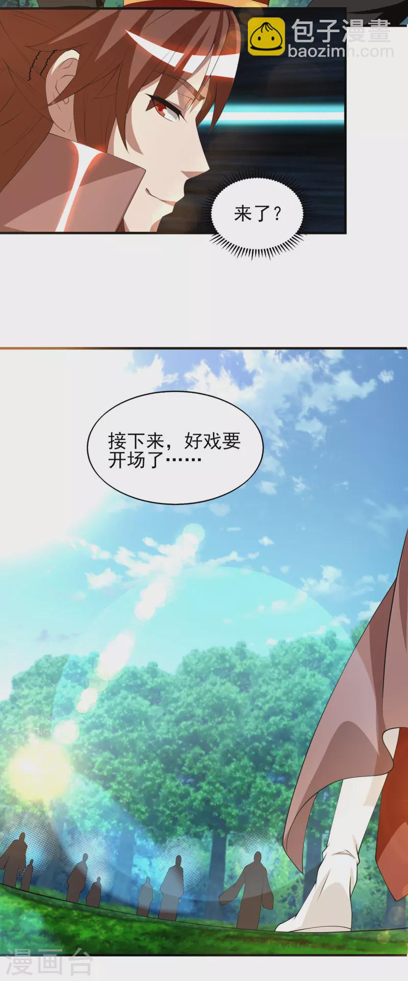 第52话 闭嘴，别哔哔-第56话