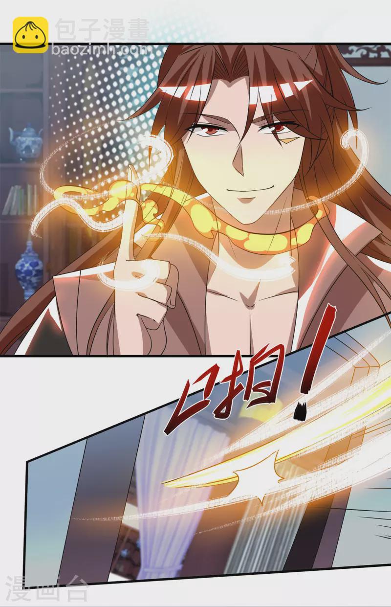 第52话 闭嘴，别哔哔-第56话