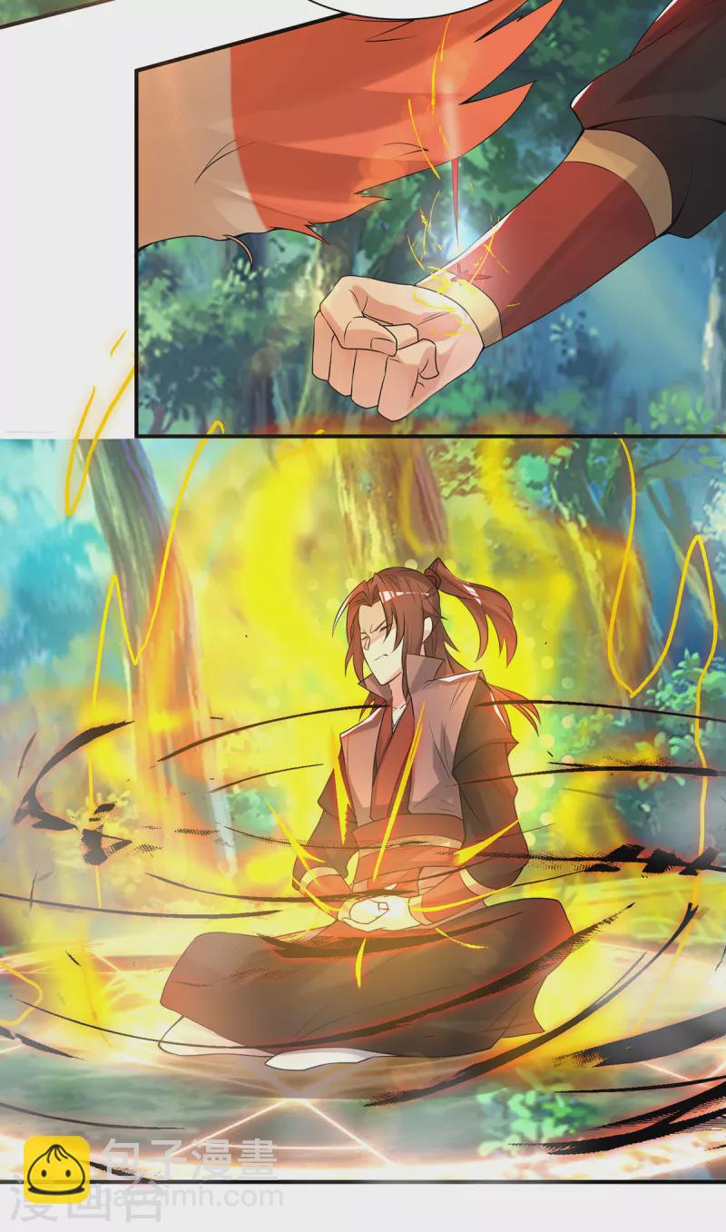 第54话 三生道魂？！-第58话