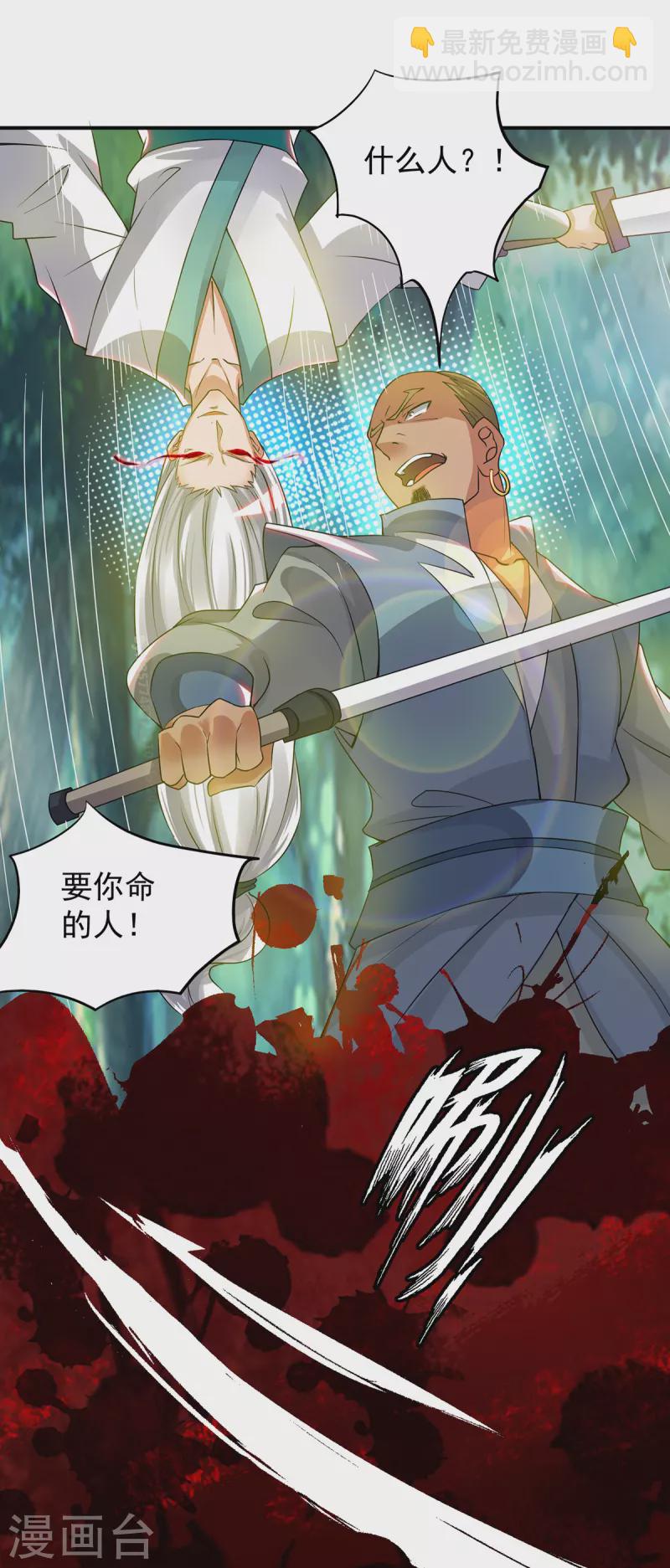 第56话 兄弟你尿什么？-第60话
