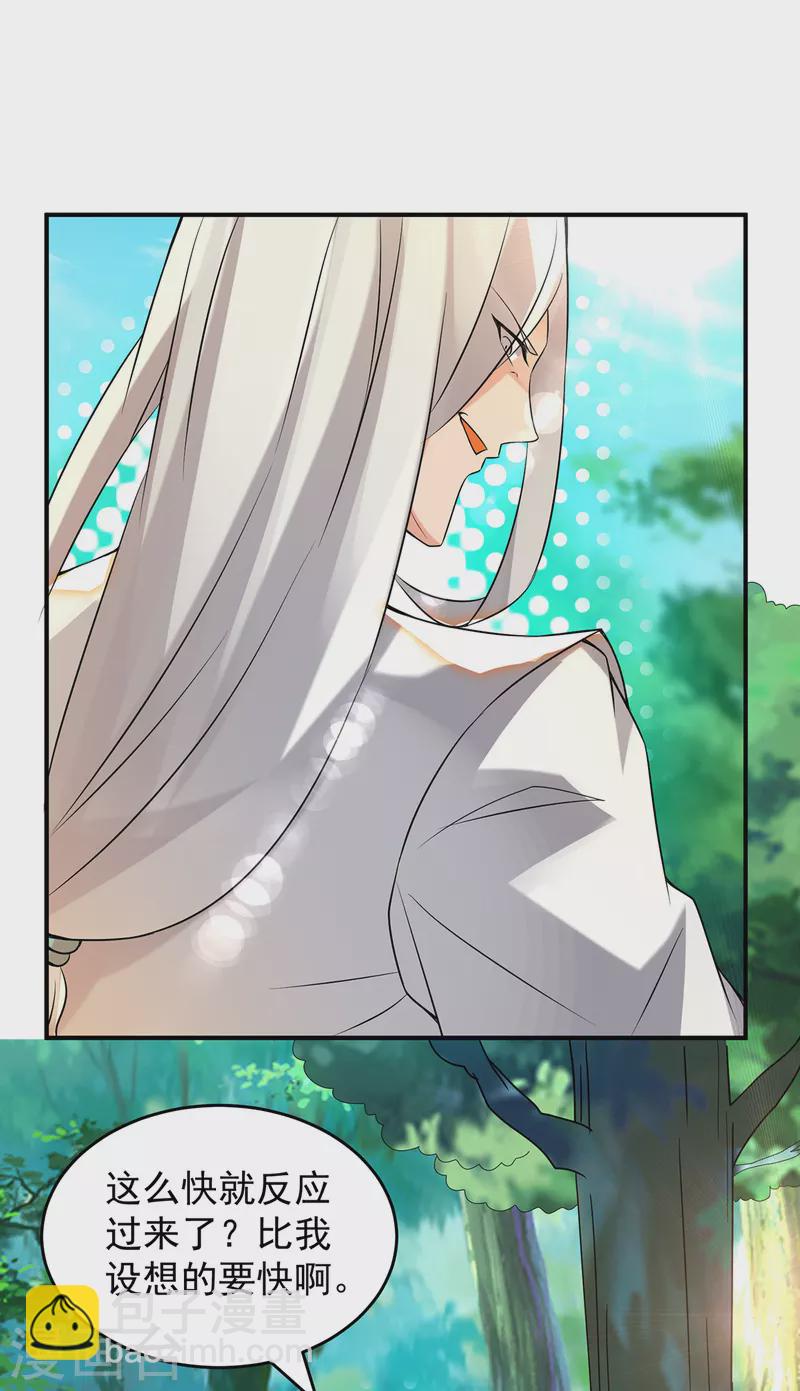 第56话 兄弟你尿什么？-第60话