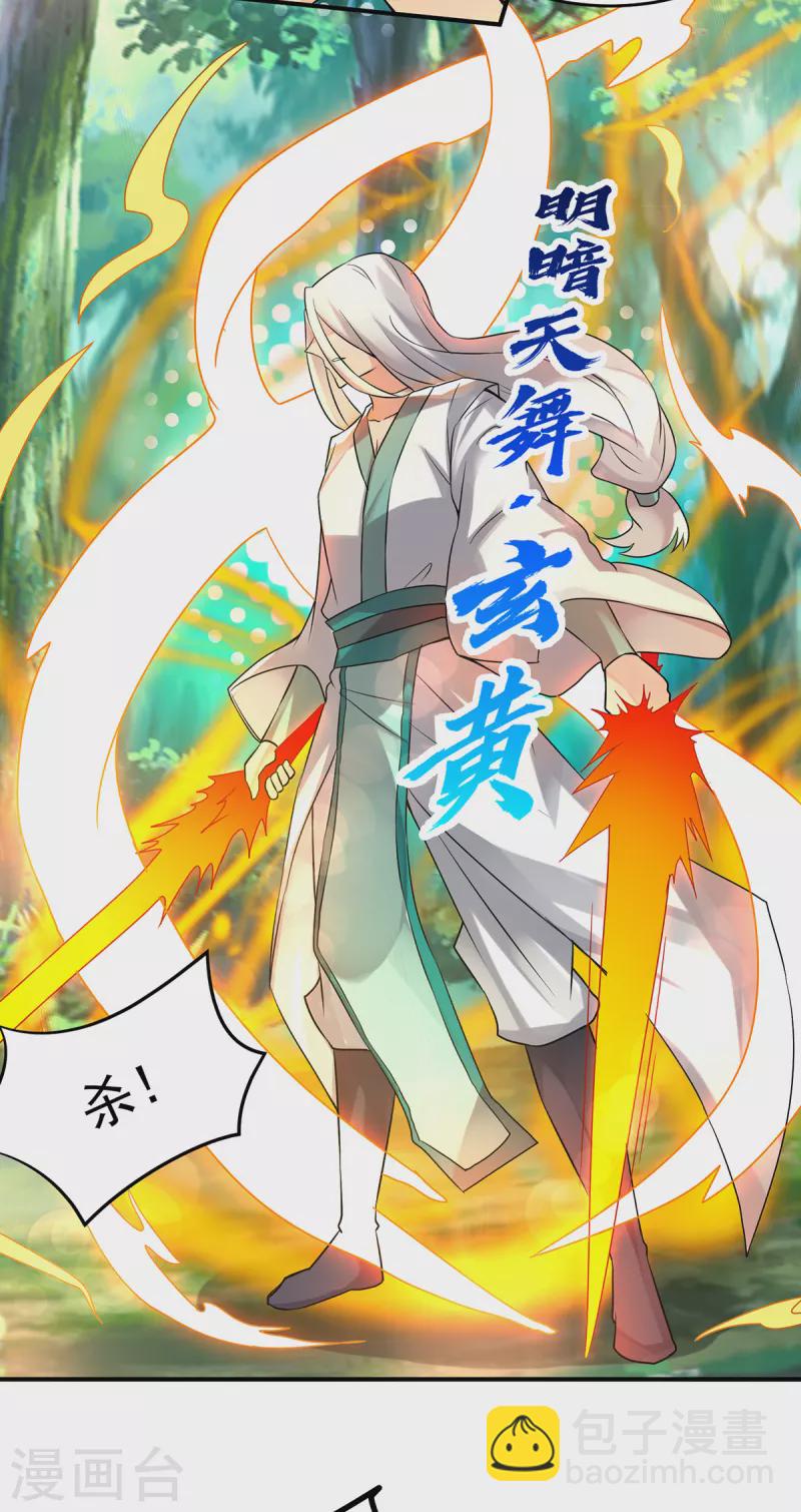 第56话 兄弟你尿什么？-第60话