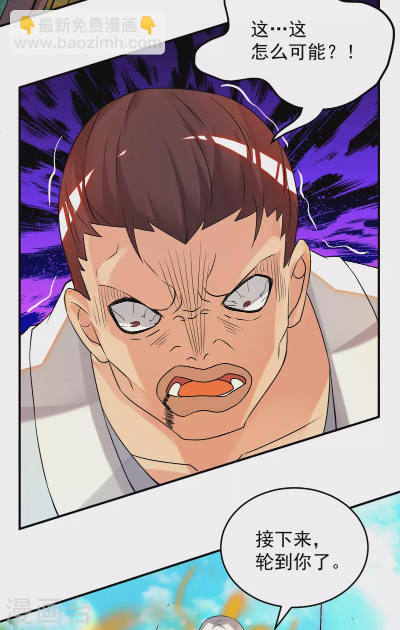 第56话 兄弟你尿什么？-第60话