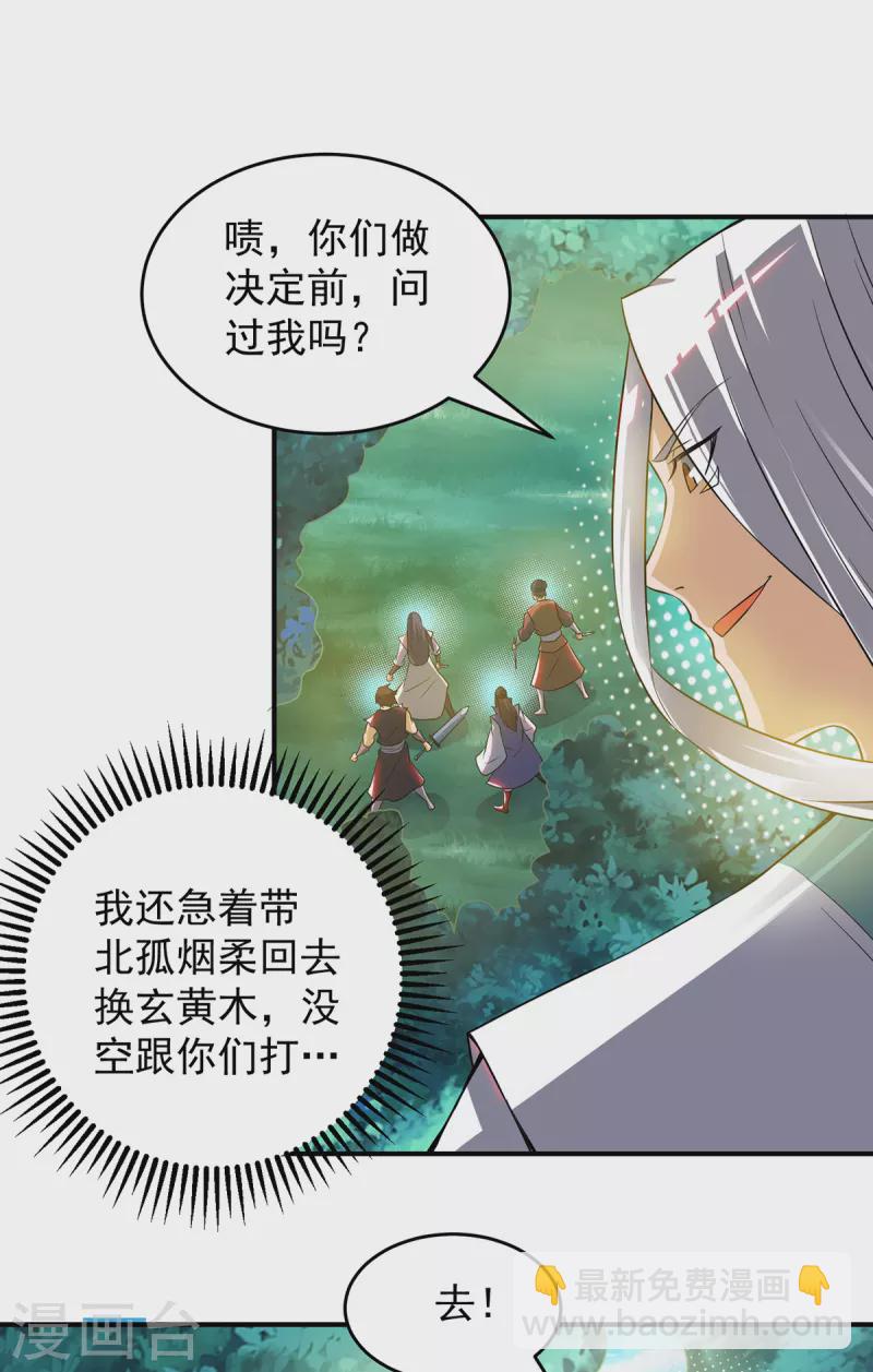 第56话 兄弟你尿什么？-第60话