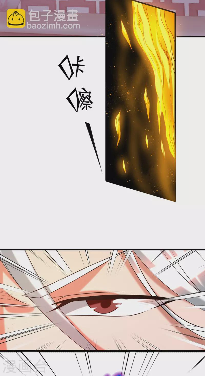 第58话 我喝不起？-第62话