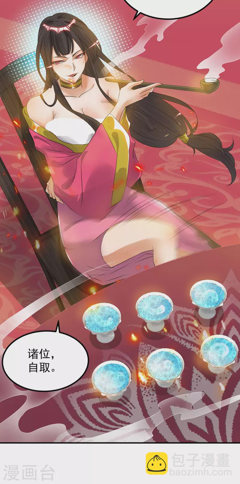 第60话 小弟弟娶我呀？-第64话