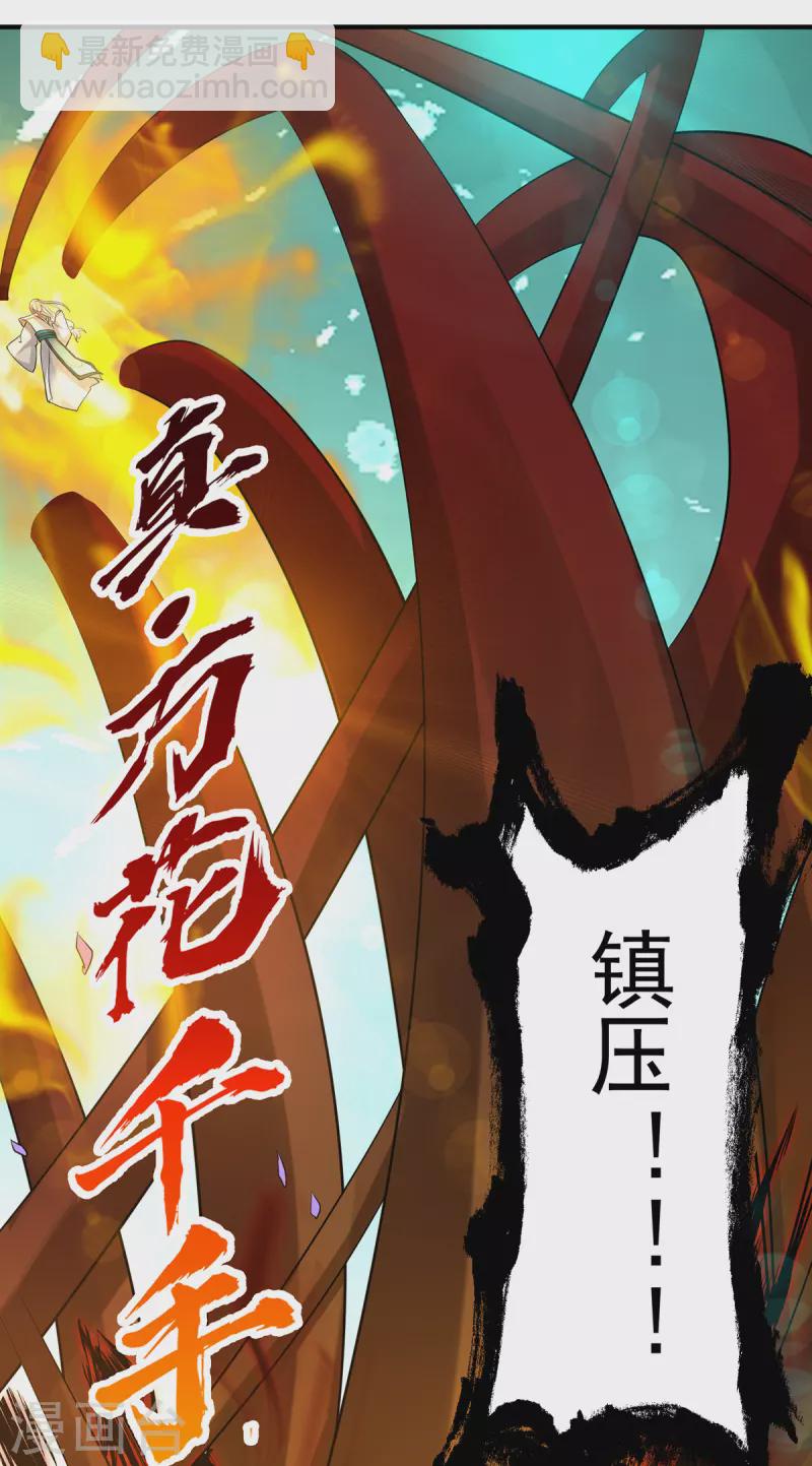 第64话 接近秘密？！-第68话
