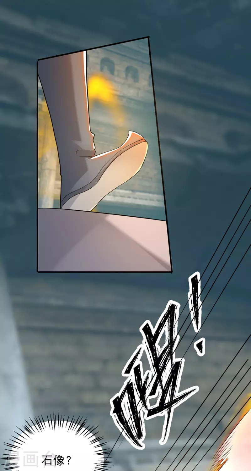 第64话 接近秘密？！-第68话