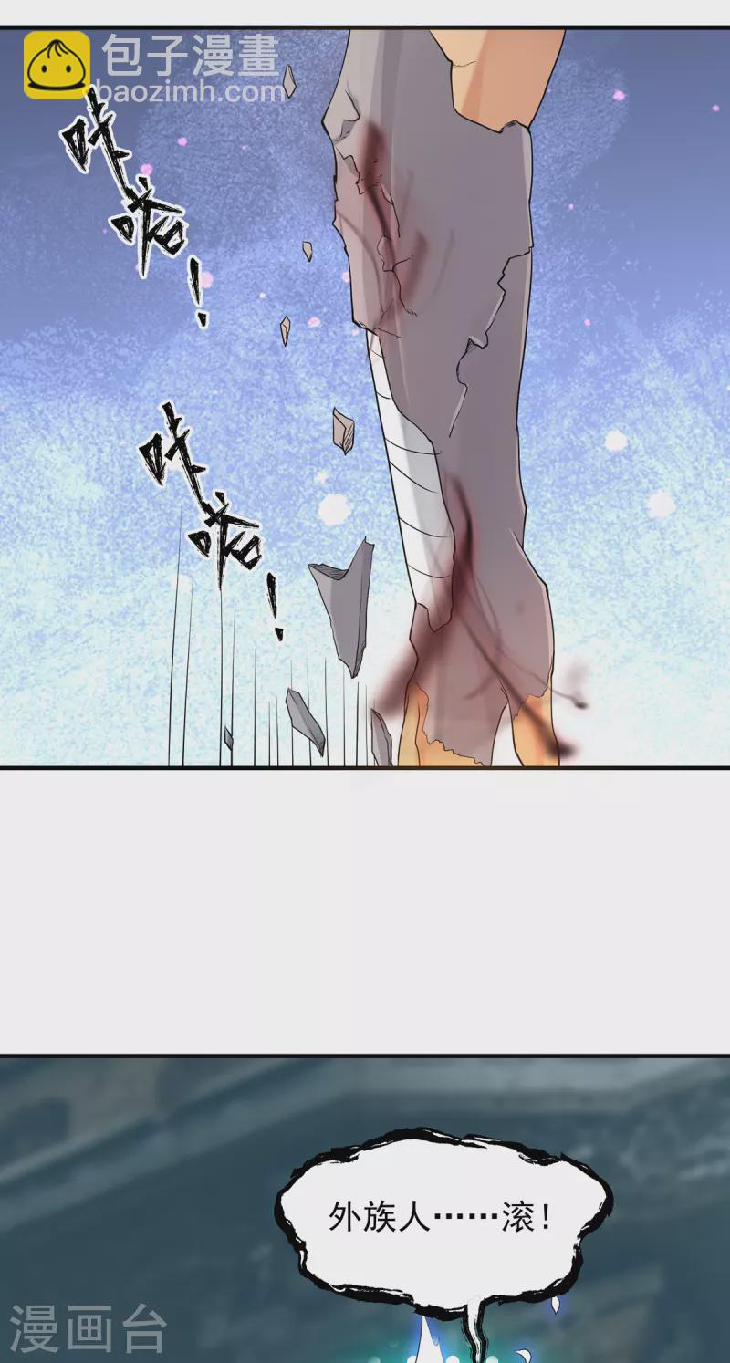 第64话 接近秘密？！-第68话
