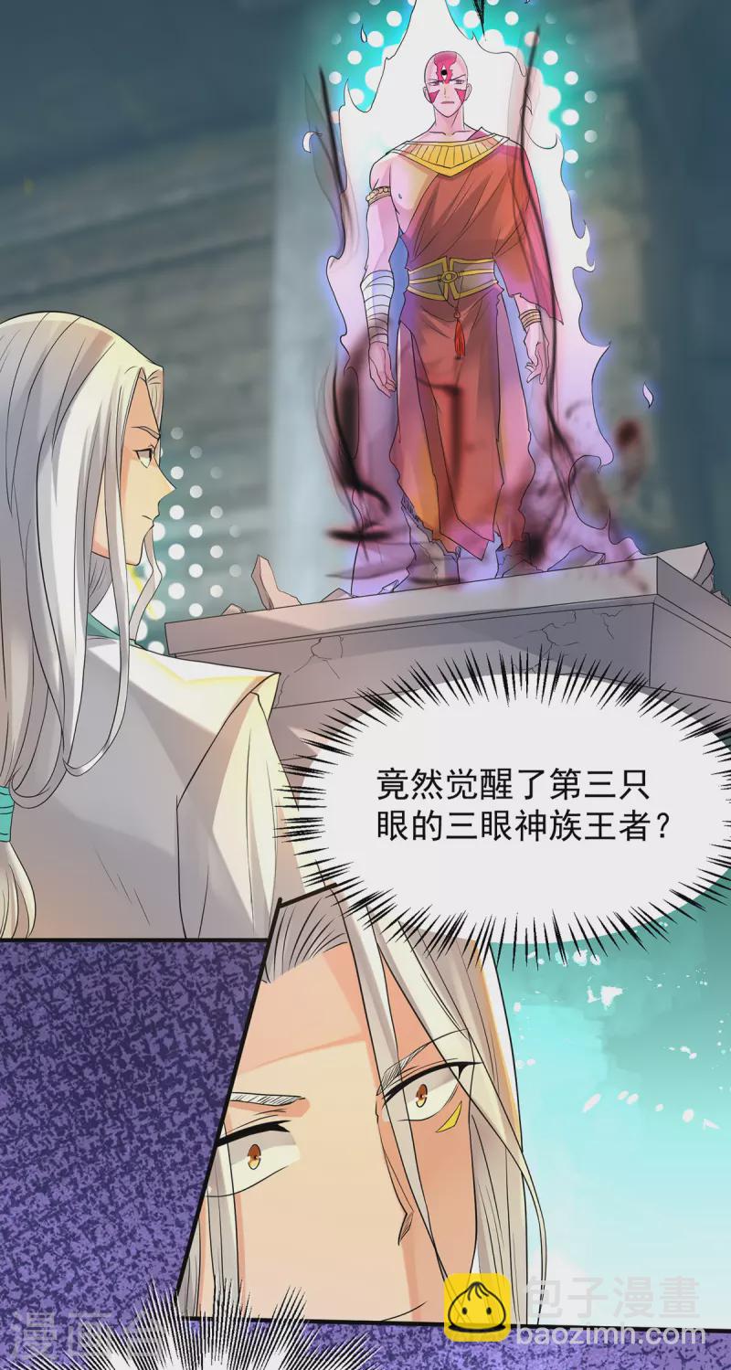 第64话 接近秘密？！-第68话
