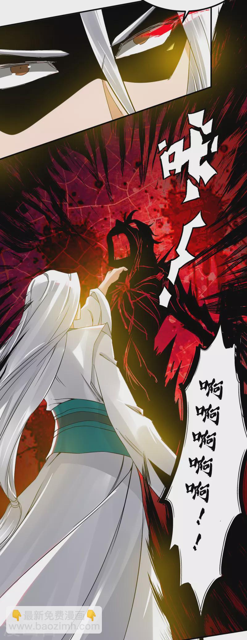 第66话 我只会两种职业？-第70话