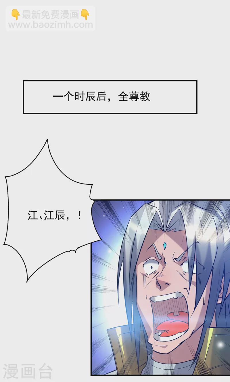 第7话 拐走丹阁-第8话