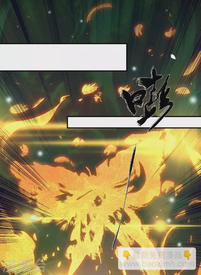 第7话 拐走丹阁-第8话