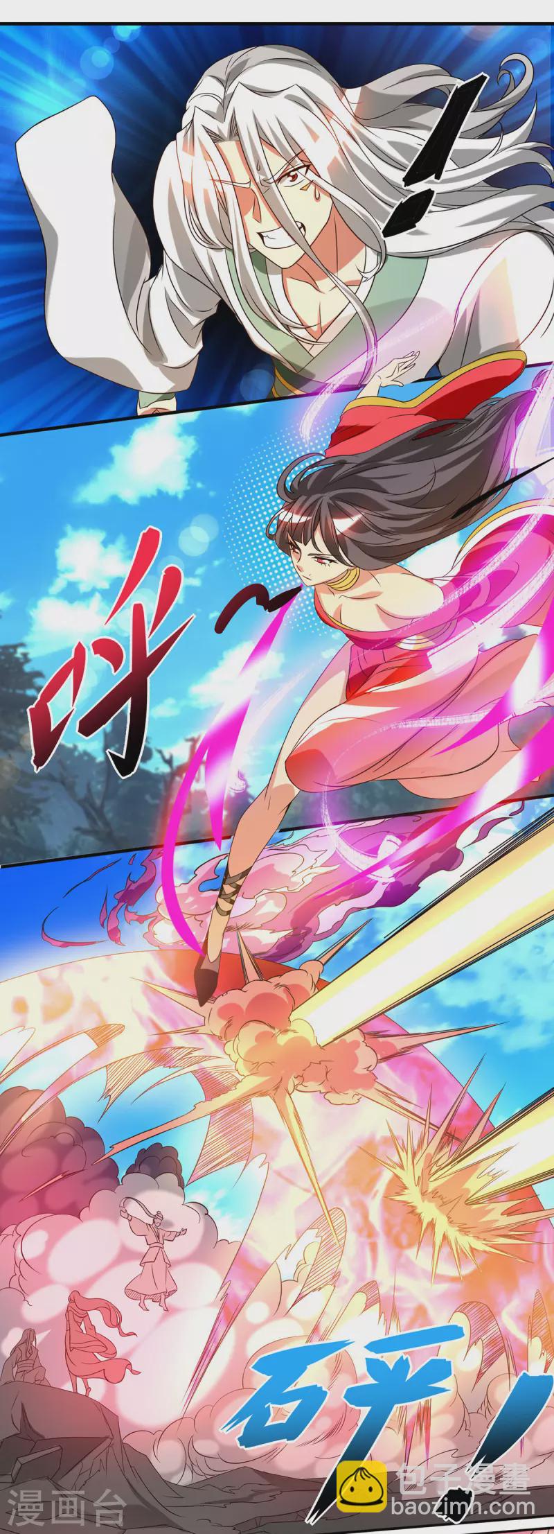 第68话 大象有形！-第72话