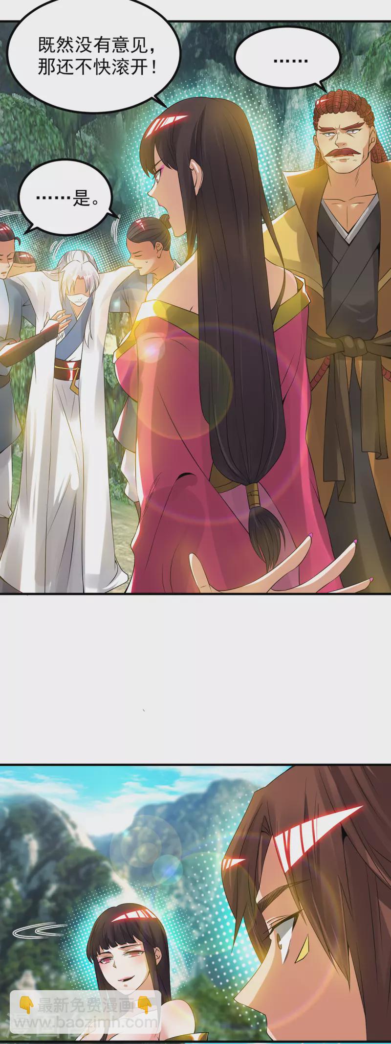 第70话 师傅选一个吧？-第74话