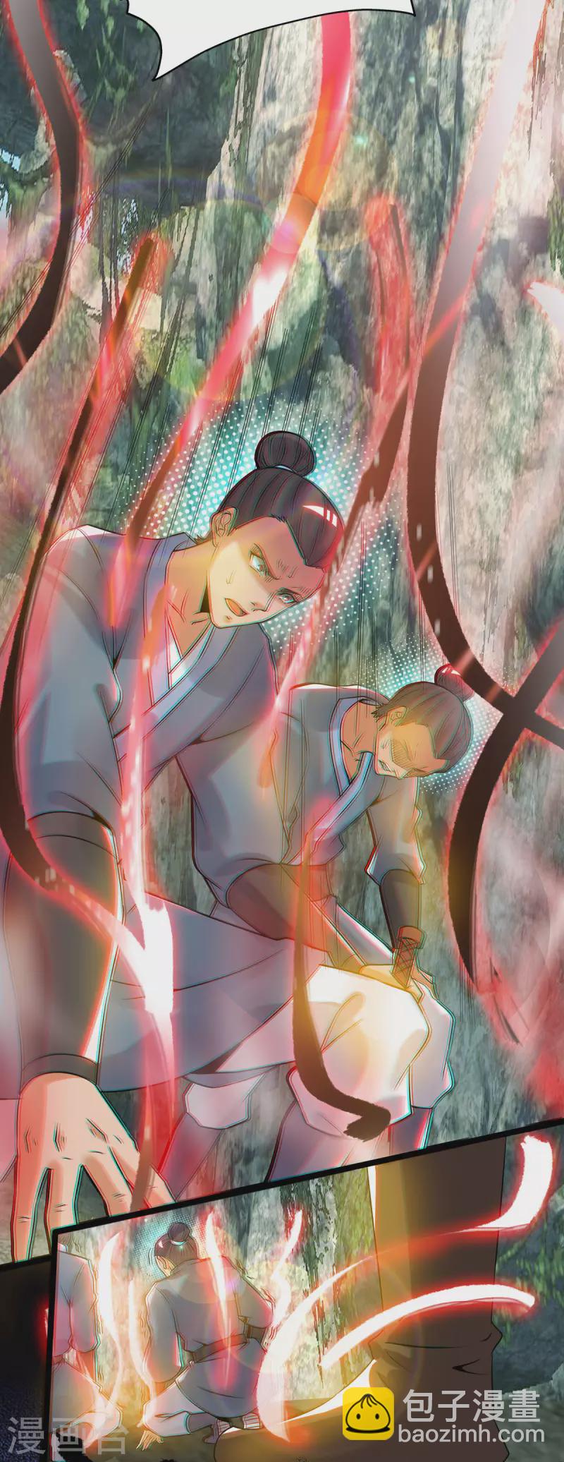 第70话 师傅选一个吧？-第74话