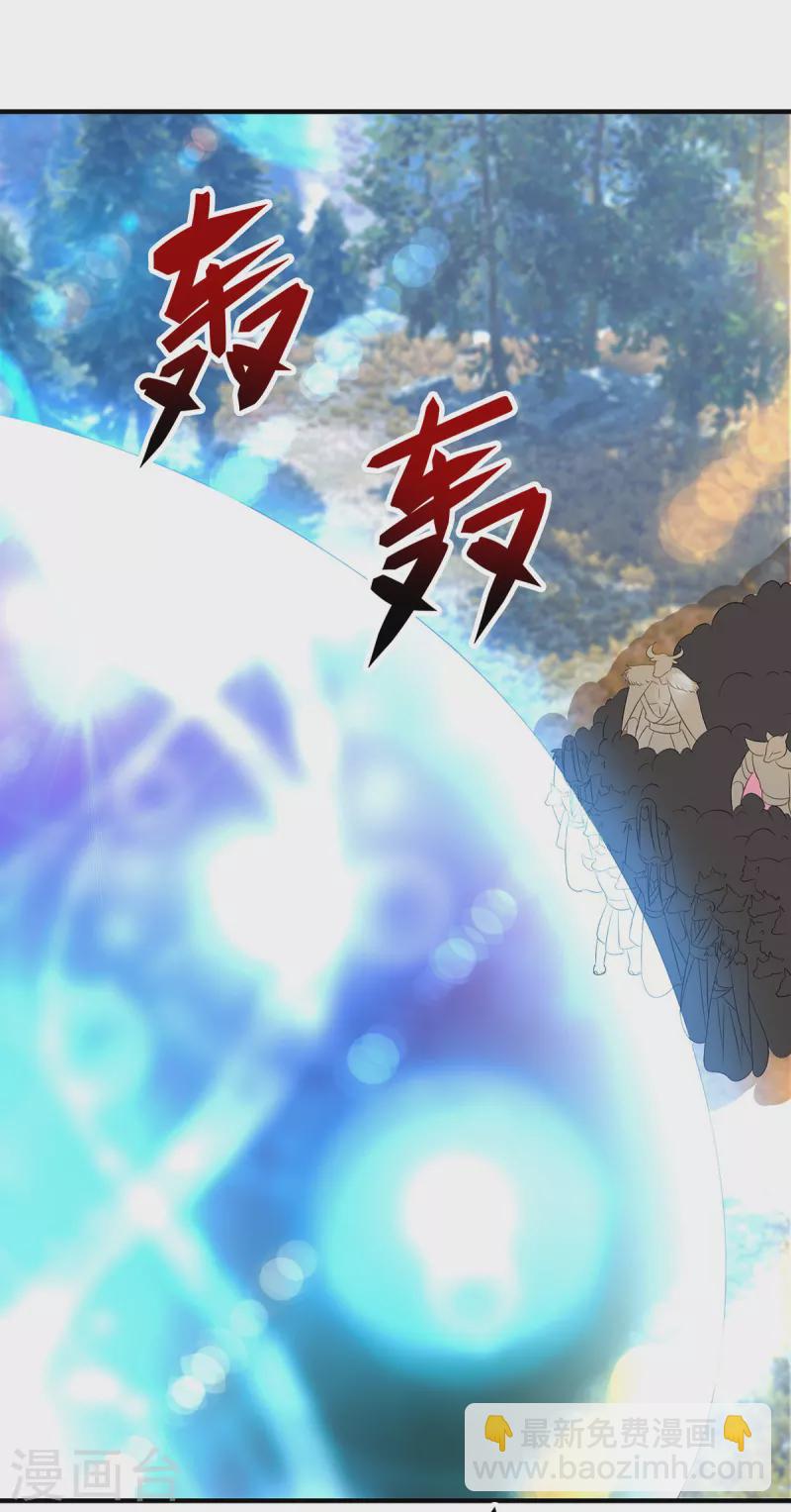 第72话 要你解散青剑门！-第76话