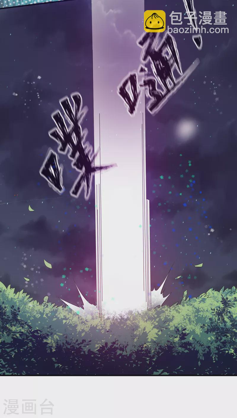 万圣节小番外-第78话