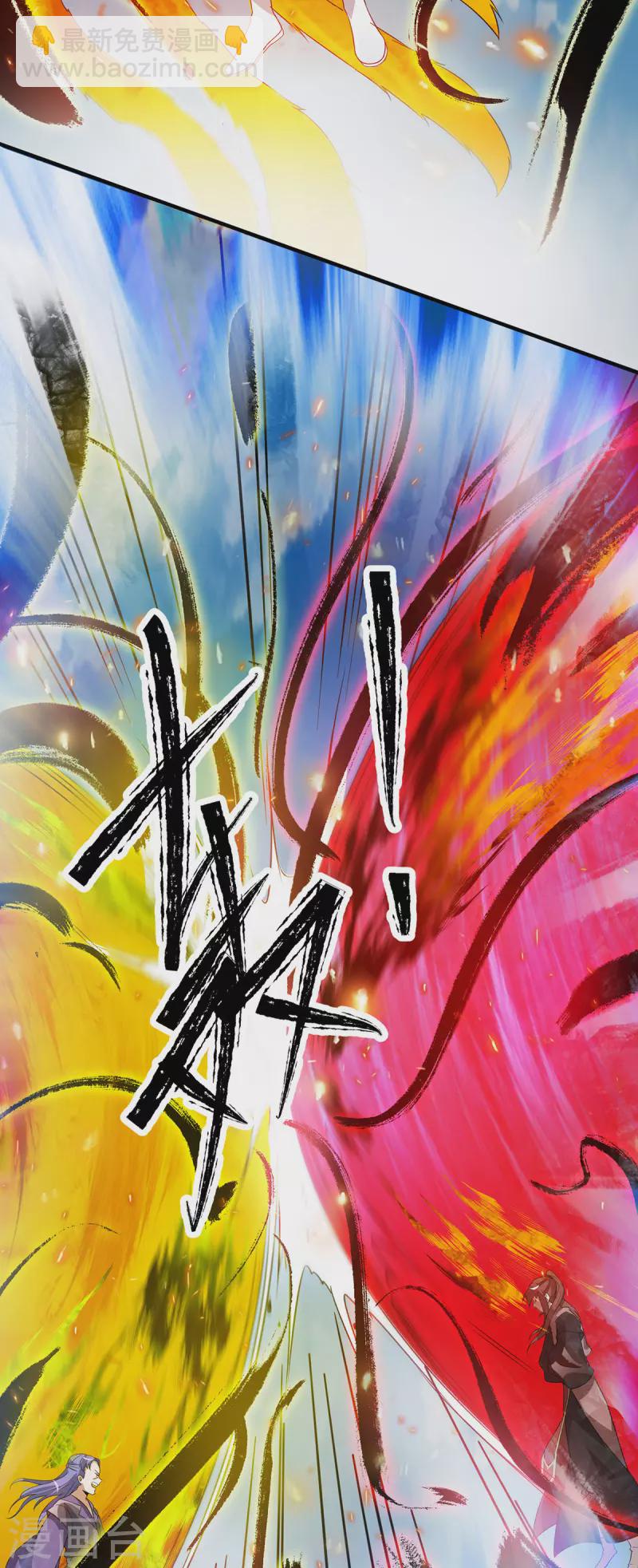 第75话 R U kidding me-第80话
