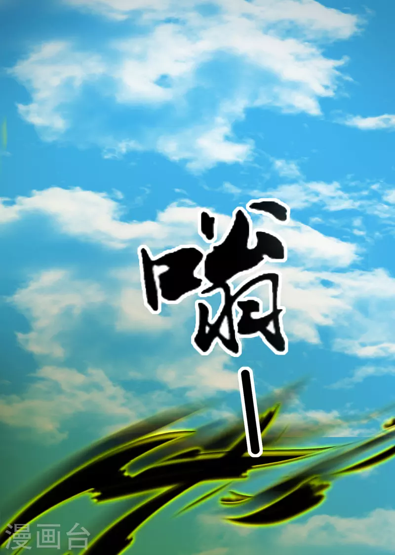 第75话 R U kidding me-第80话