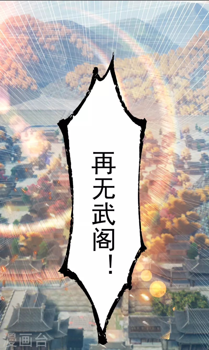 第75话 R U kidding me-第80话