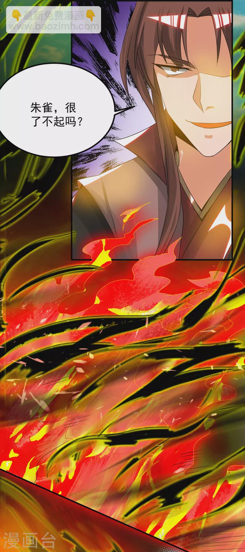 第75话 R U kidding me-第80话