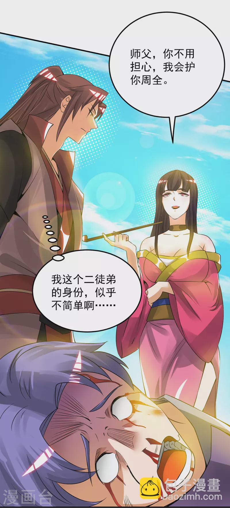 第75话 R U kidding me-第80话