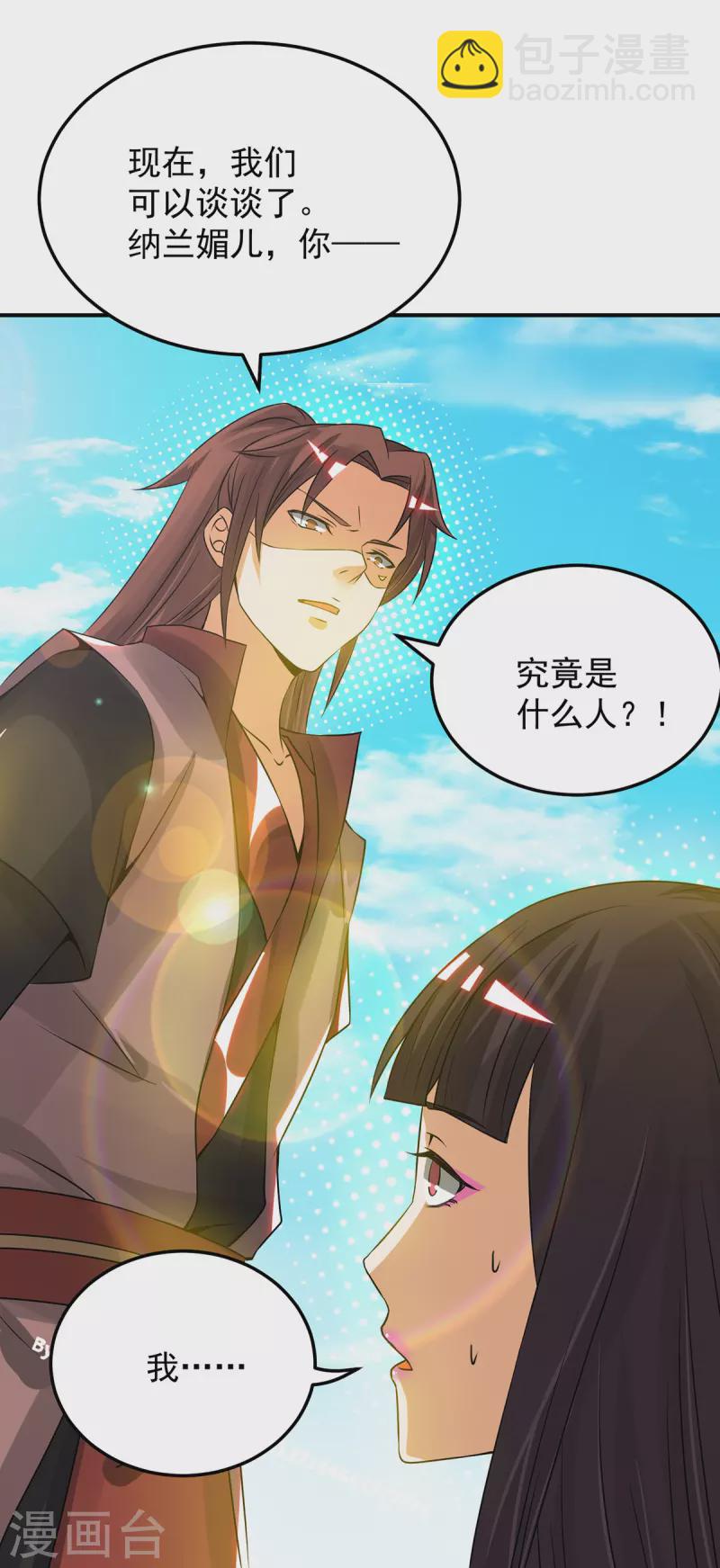 第75话 R U kidding me-第80话