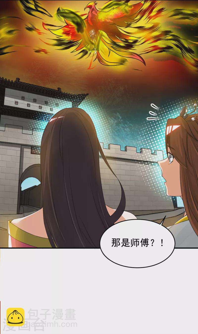 第75话 R U kidding me-第80话