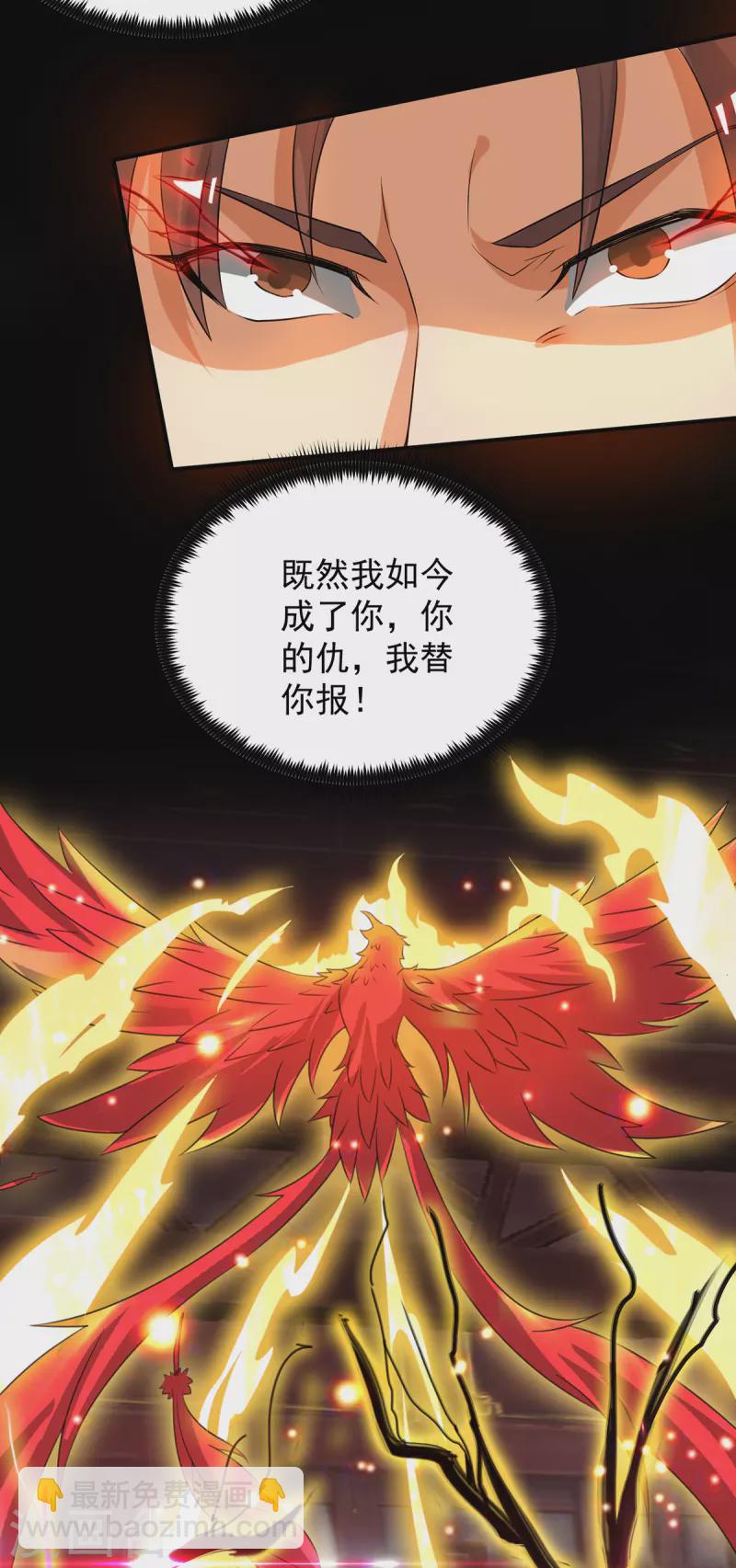 第79话 秦川江家？！-第84话