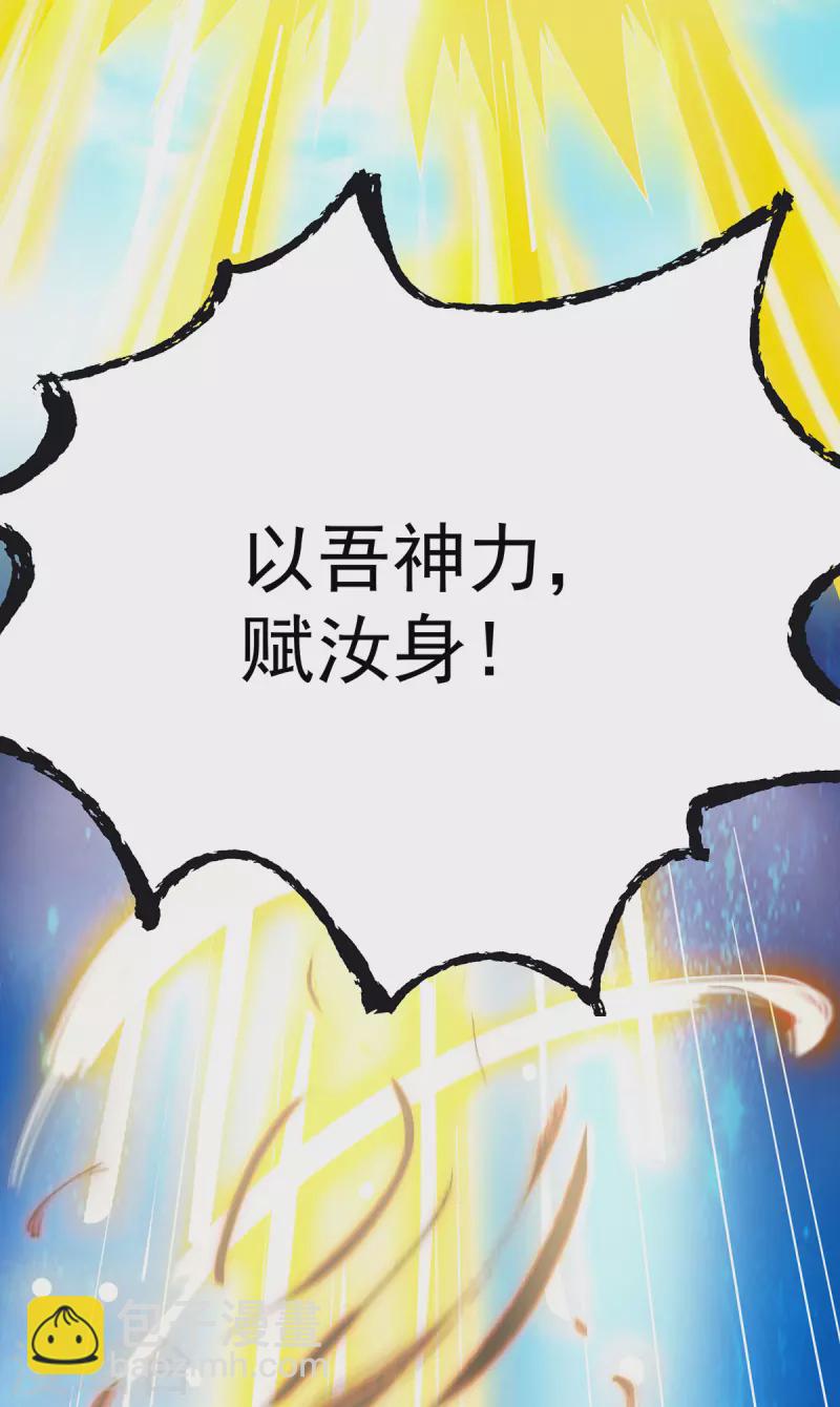 第81话 何为正义？-第86话