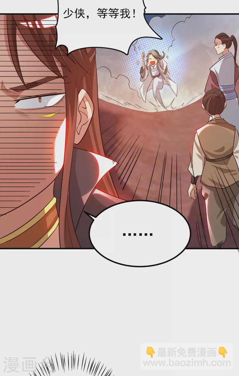 第85话 社会语录？！-第90话
