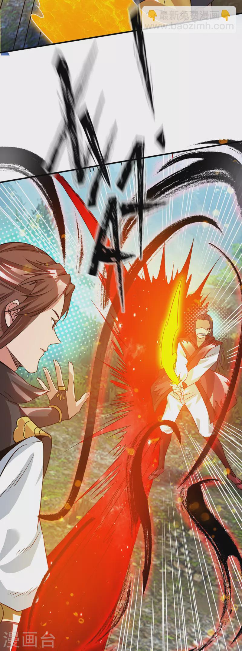 第87话 冒充四方神院弟子？-第92话