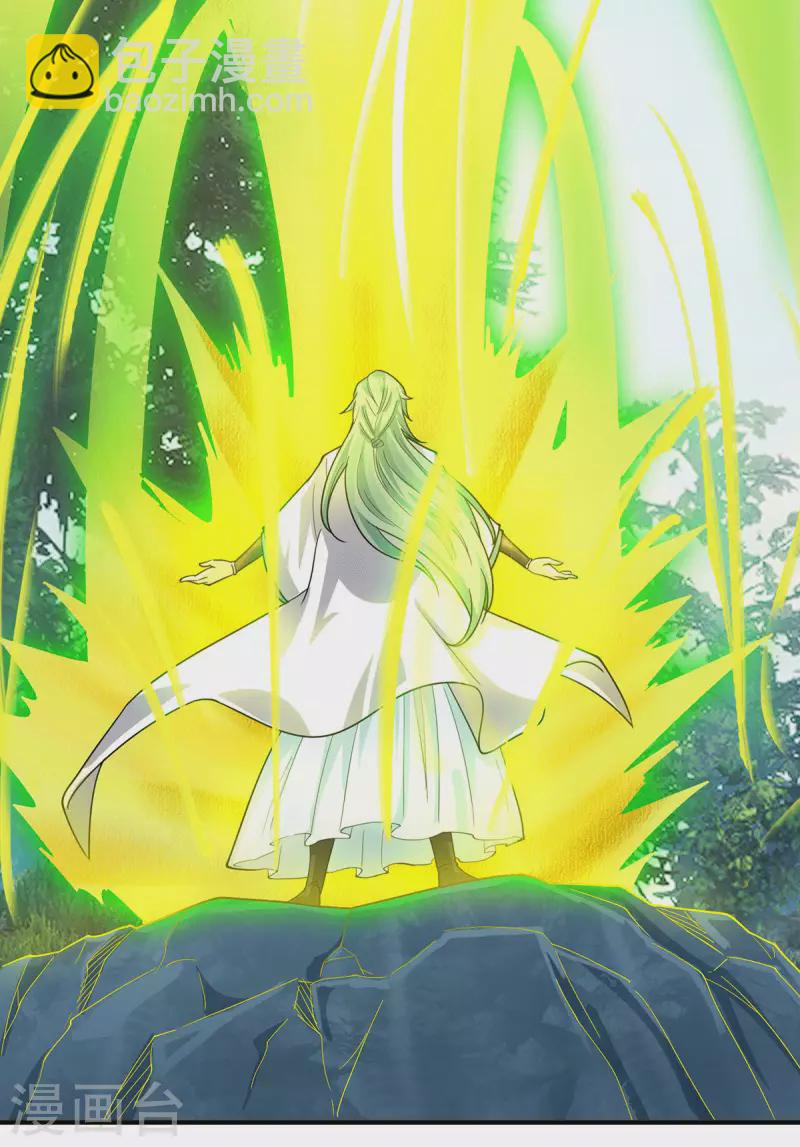 第89话 舔到最后应有尽有-第94话