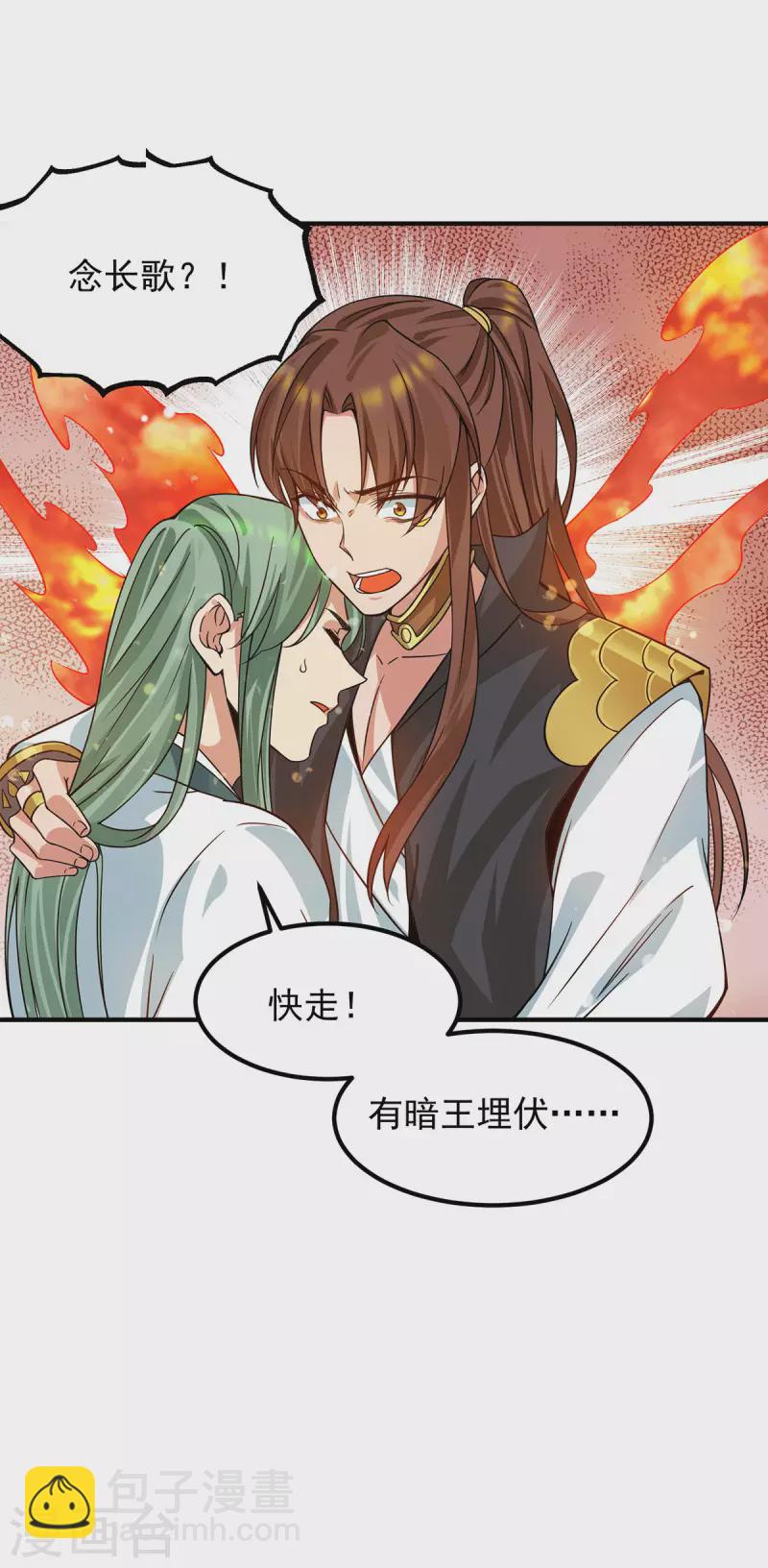 第89话 舔到最后应有尽有-第94话