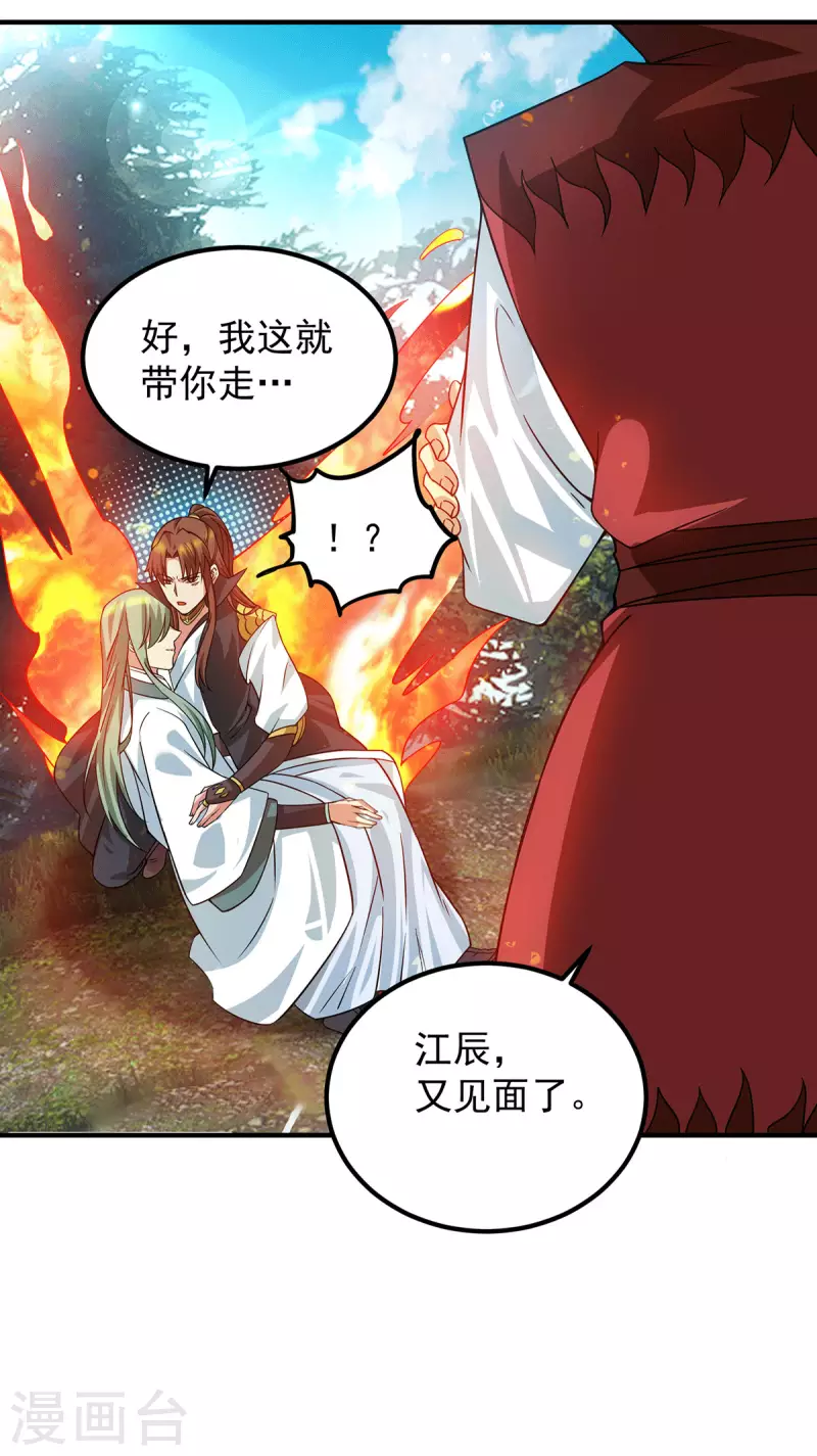 第89话 舔到最后应有尽有-第94话