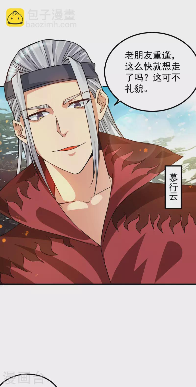 第89话 舔到最后应有尽有-第94话